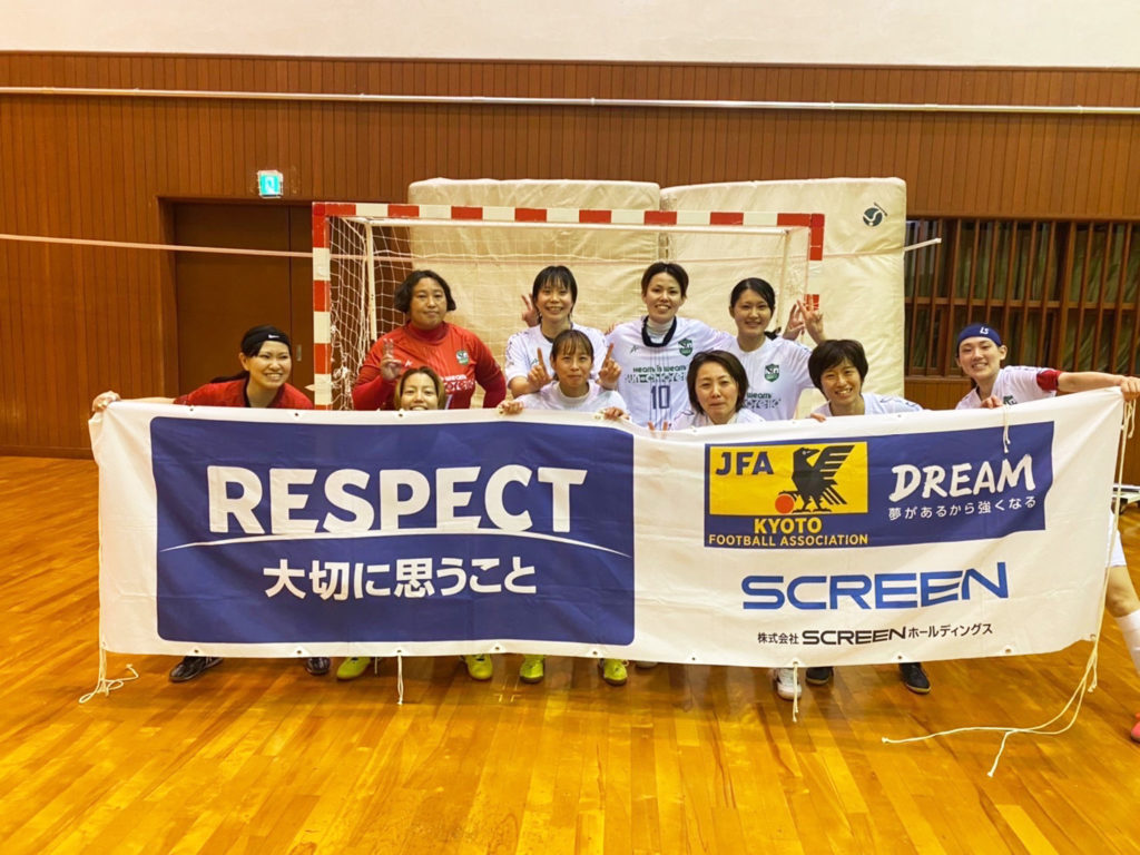 第19回 全日本女子フットサル選手権大会