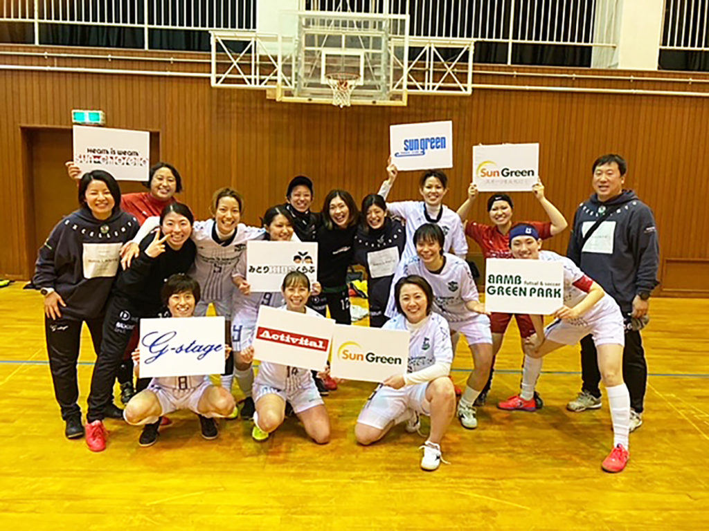 第19回全日本女子フットサル選手権大会